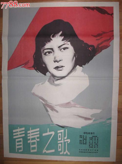 帝京科学大学物理学文凭证书